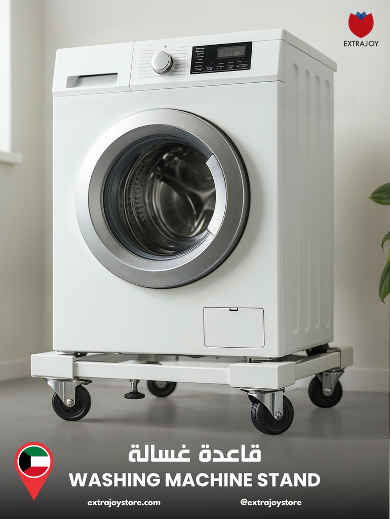 Washing Machine Stand with Wheels - قاعدة غسالة